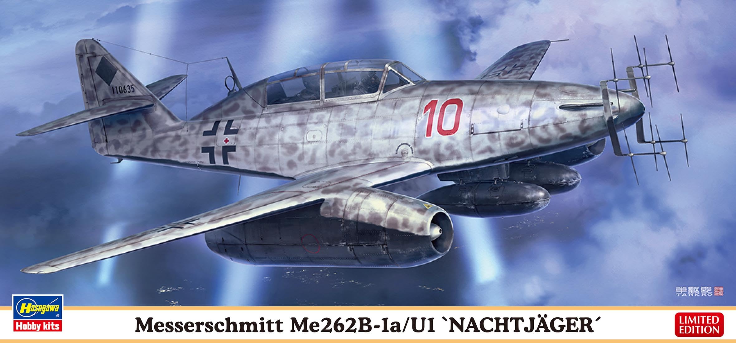Amazon.co.jp: ハセガワ 1/72 ドイツ メッサーシュミット Me262B-1a/U1